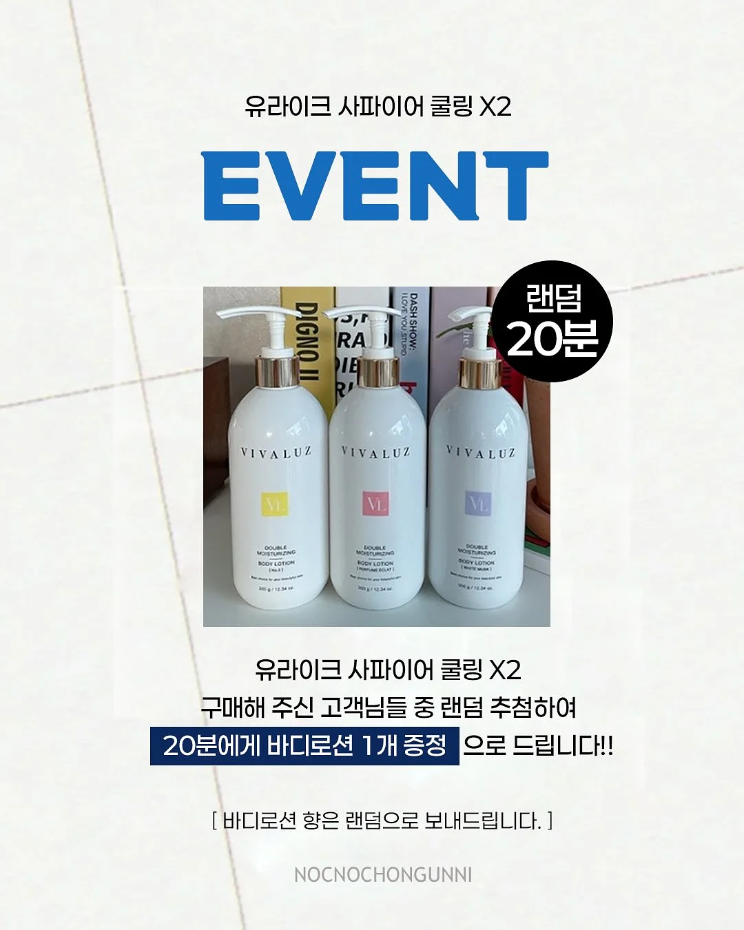 회오리 이불 건조대 4