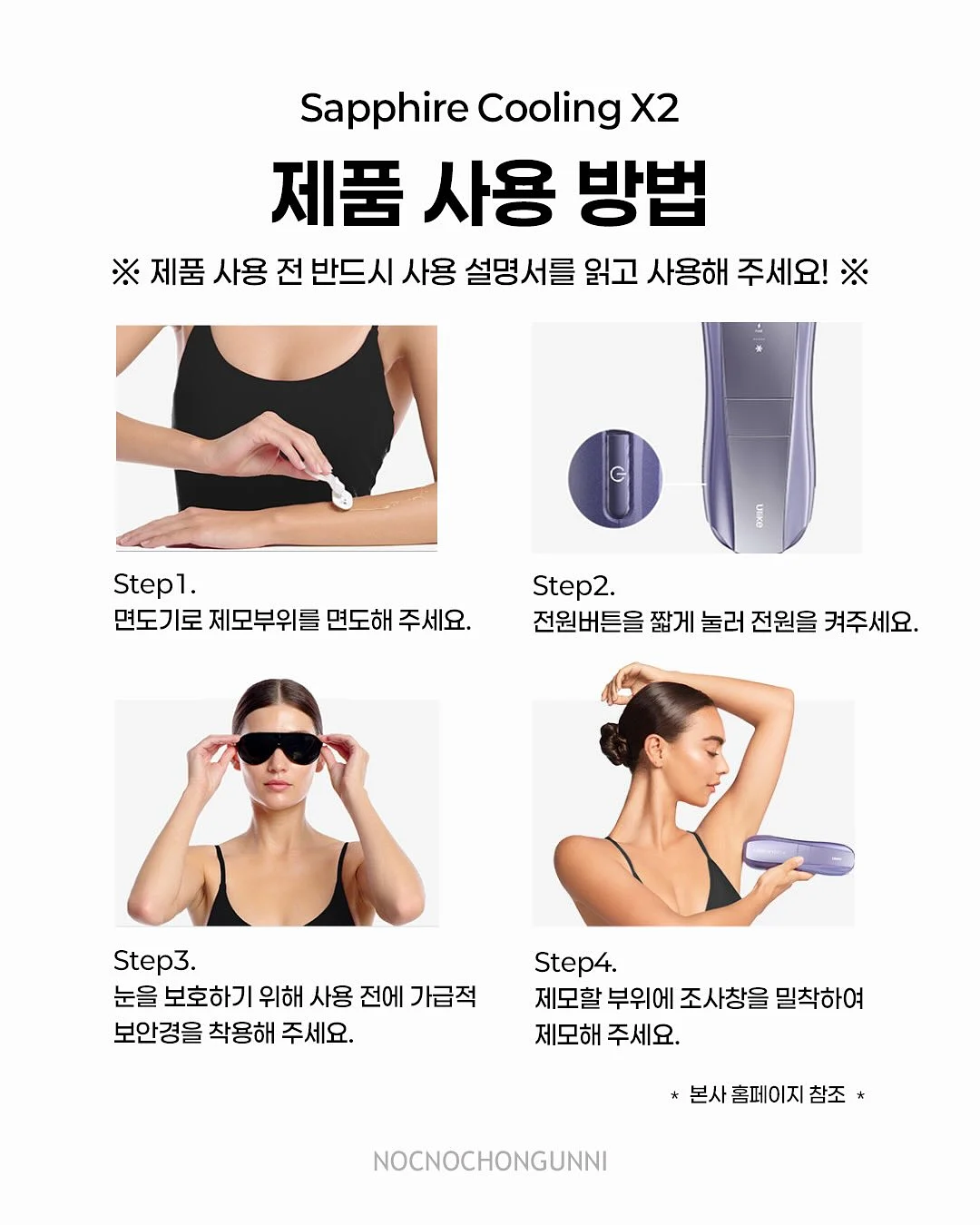회오리 이불 건조대 7