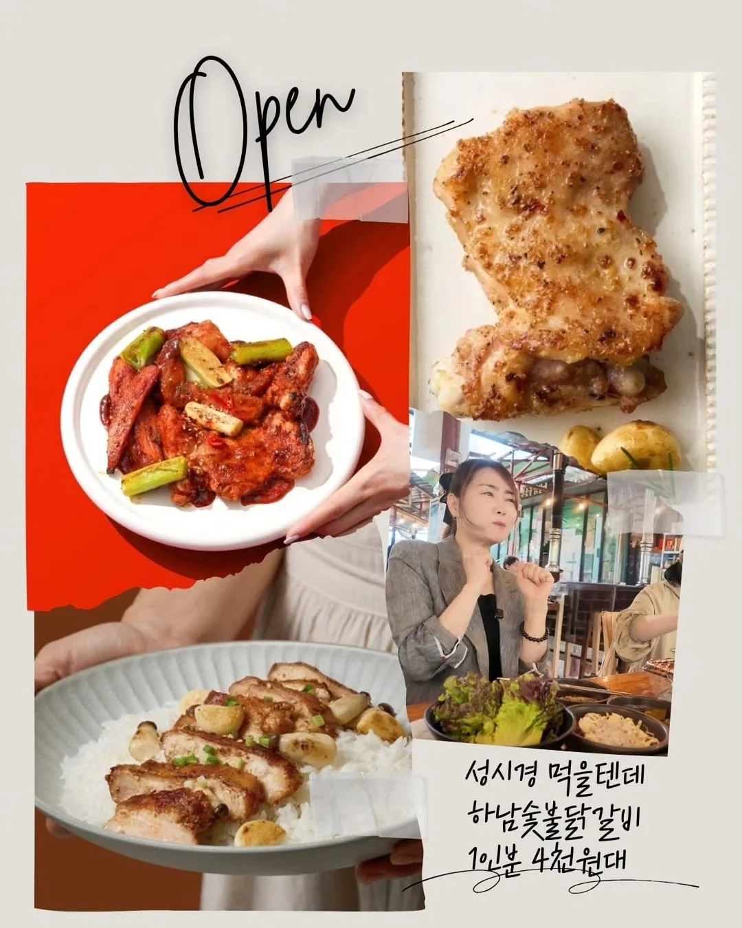 생활명품 문지애 1