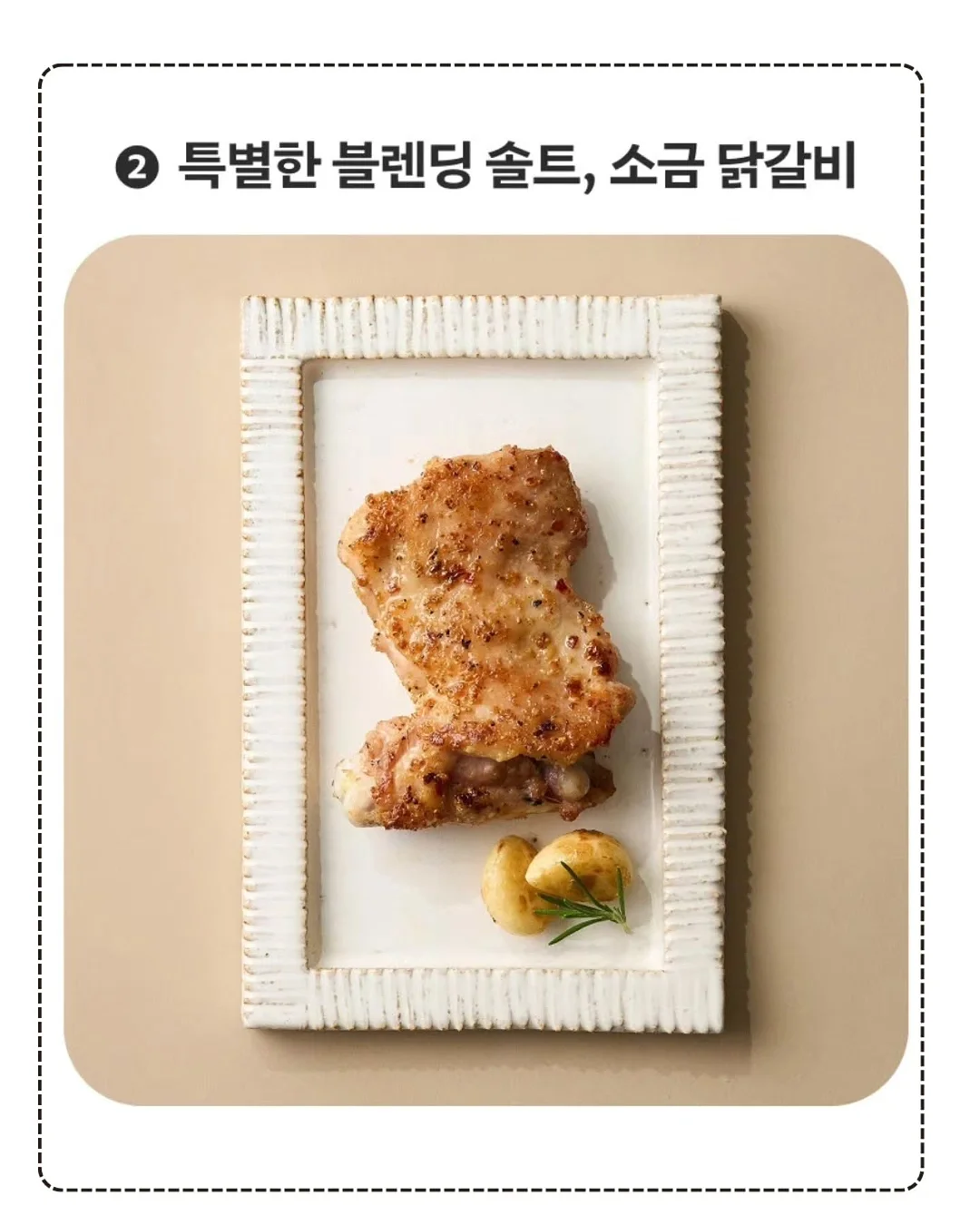 생활명품 문지애 5