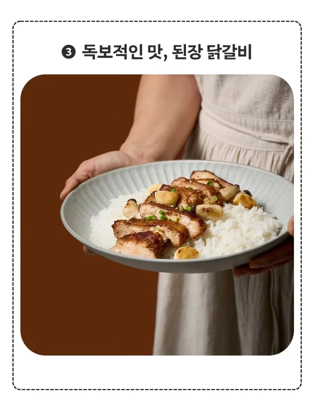 생활명품 문지애 6