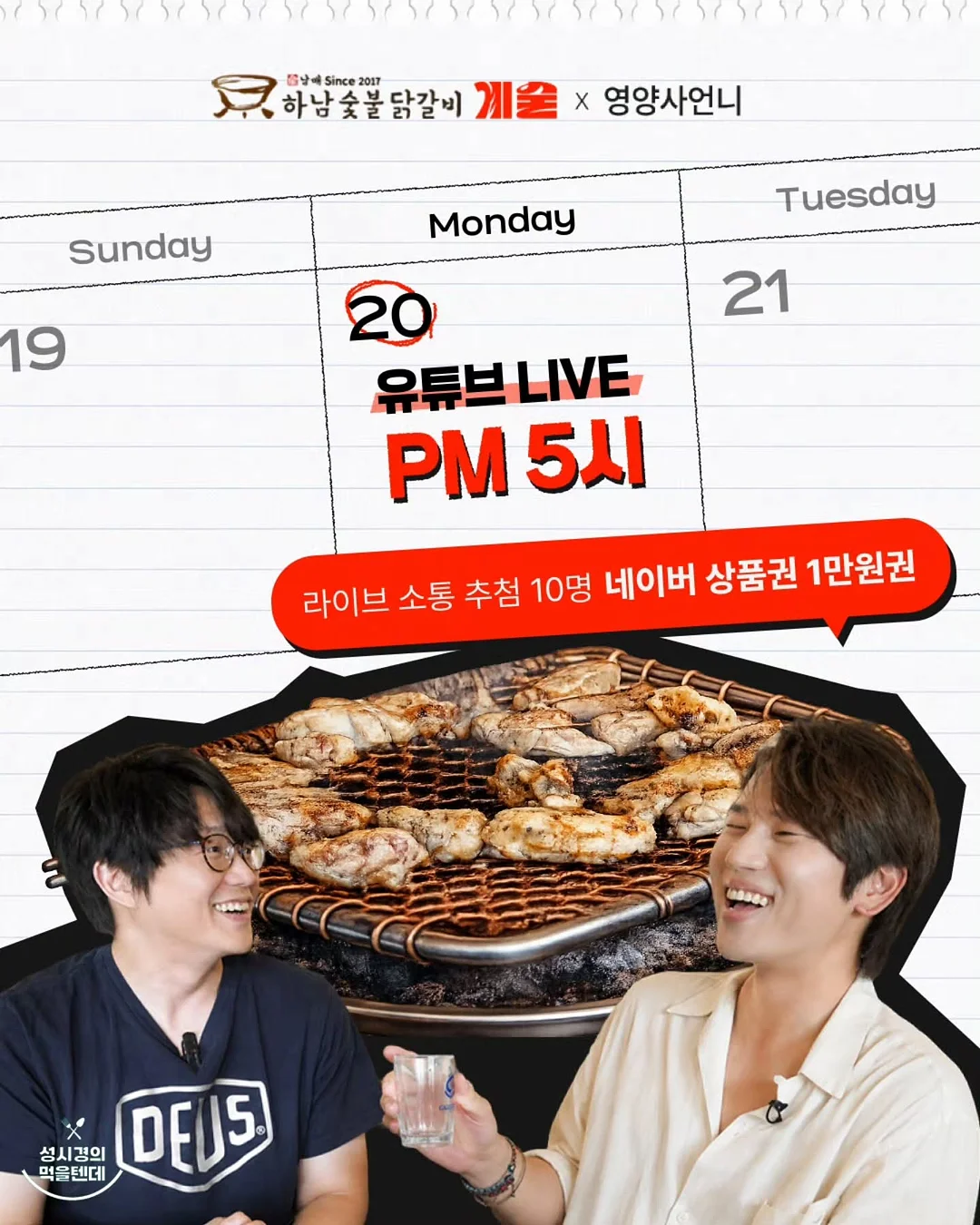 생활명품 문지애 9