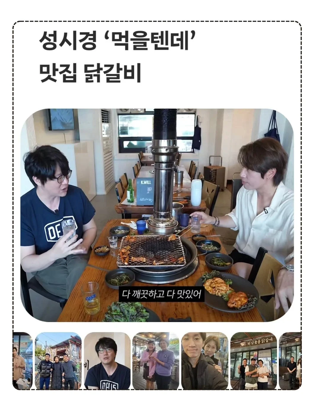 생활명품 문지애 10
