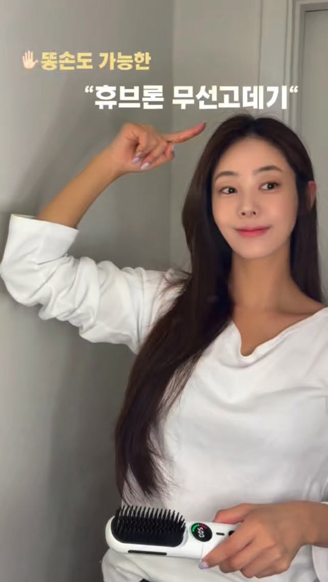 헬로썸머크러쉬