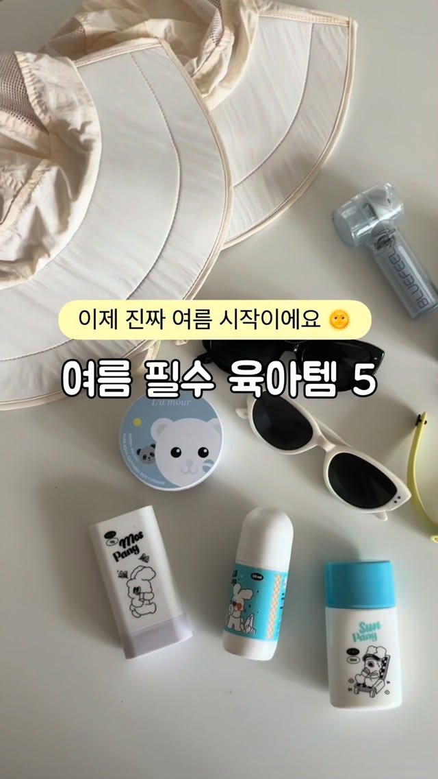 화장실 쓰레기통