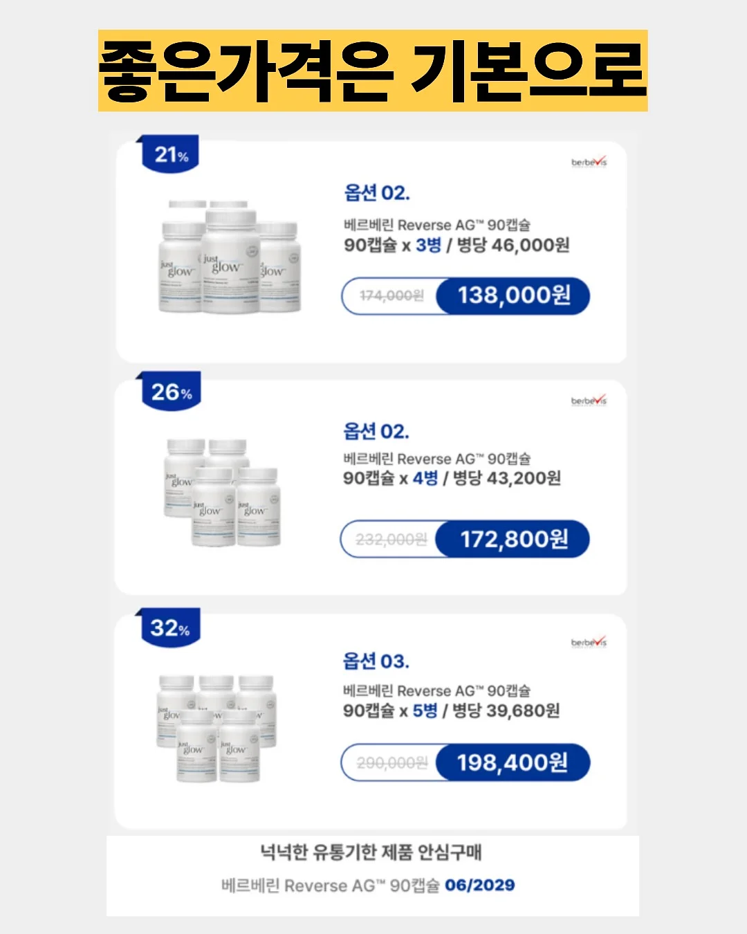 가방 스탠드 소꿉세트 8