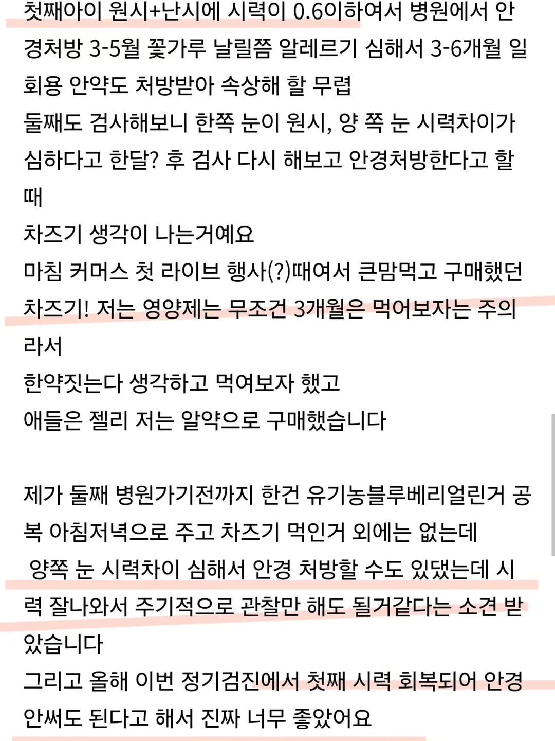 미스터리 수학 탐정단 시리즈 세트 2