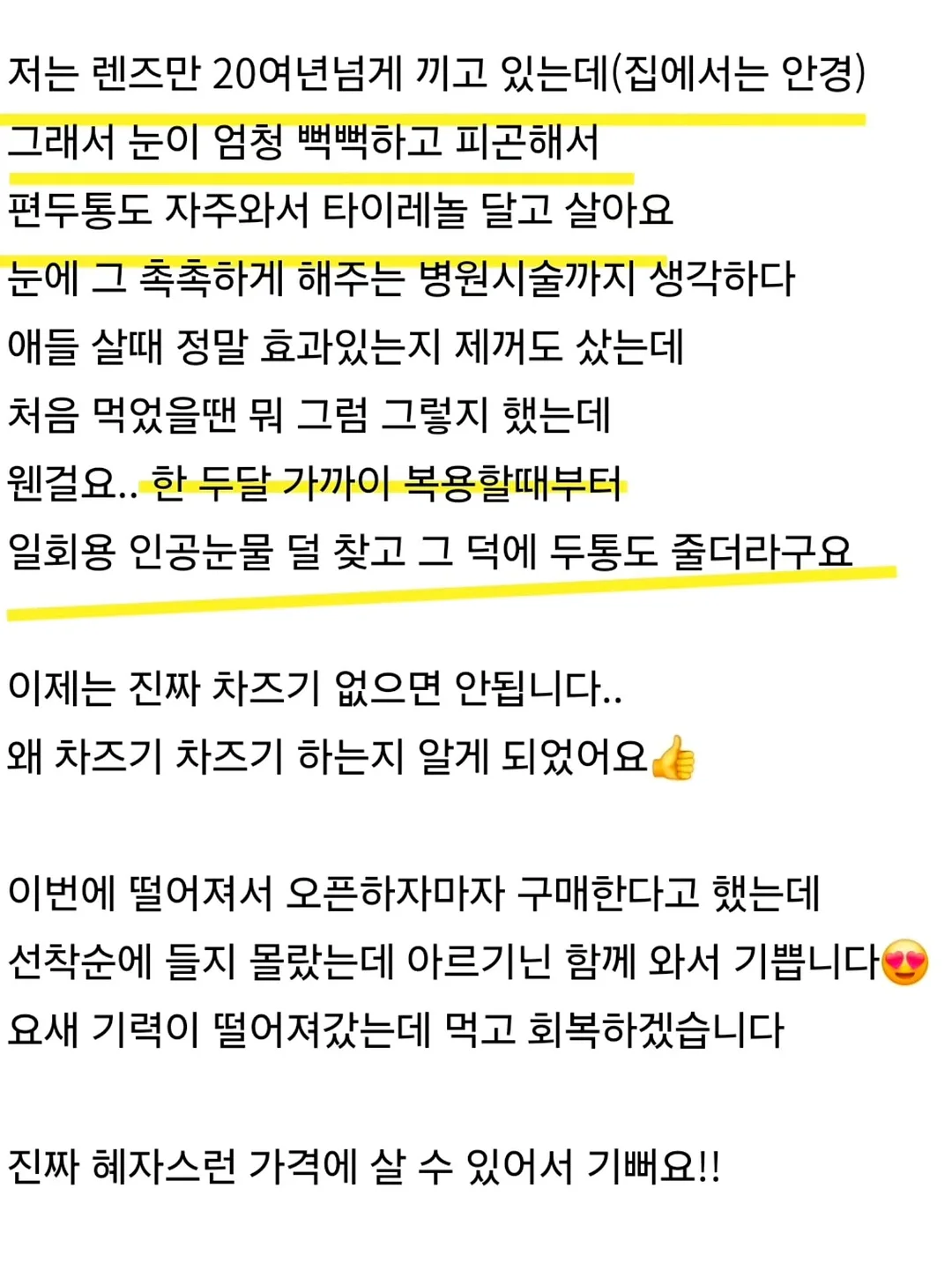 미스터리 수학 탐정단 시리즈 세트 3