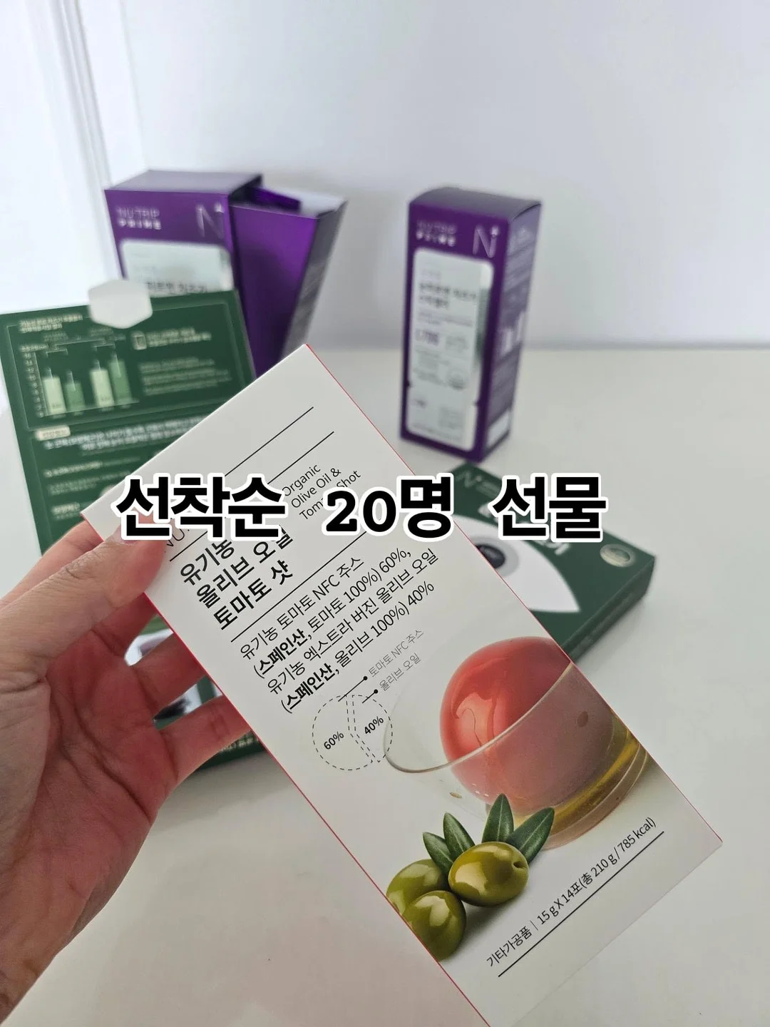 미스터리 수학 탐정단 시리즈 세트 4