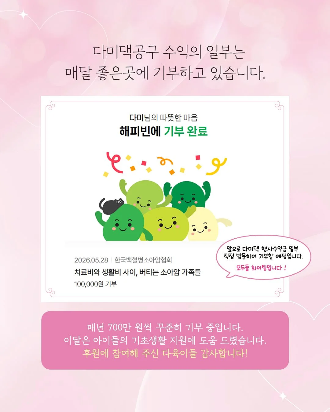 솔로지옥 최미나수 애정템 10