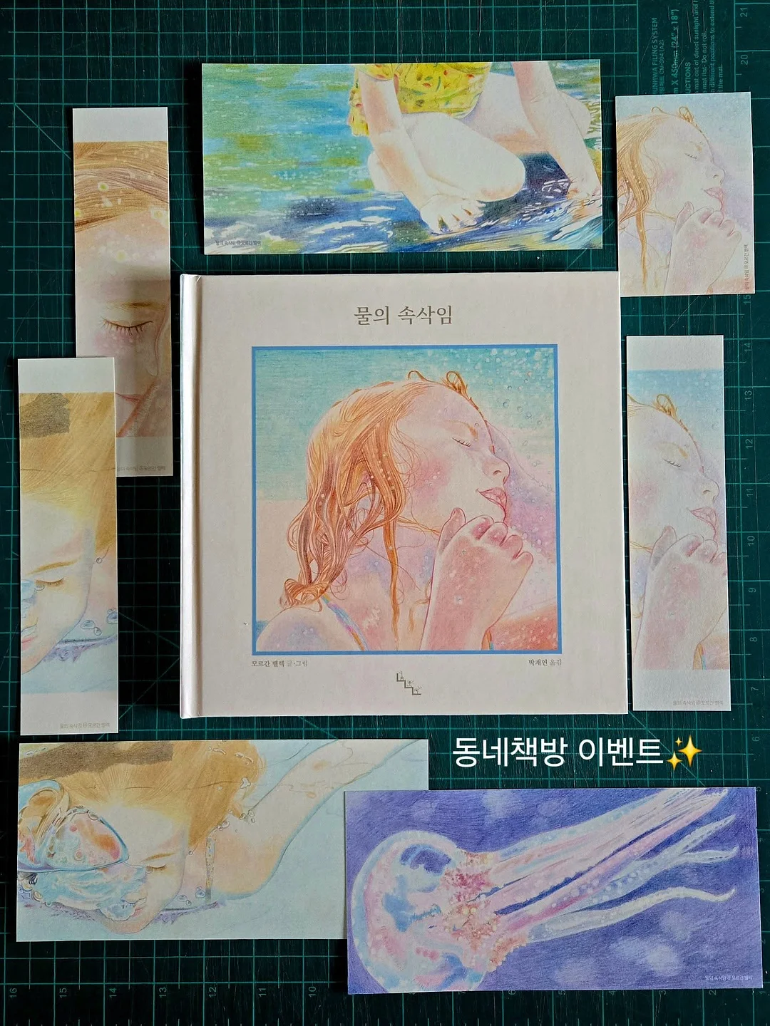 줄기세포이식 피부과 시술