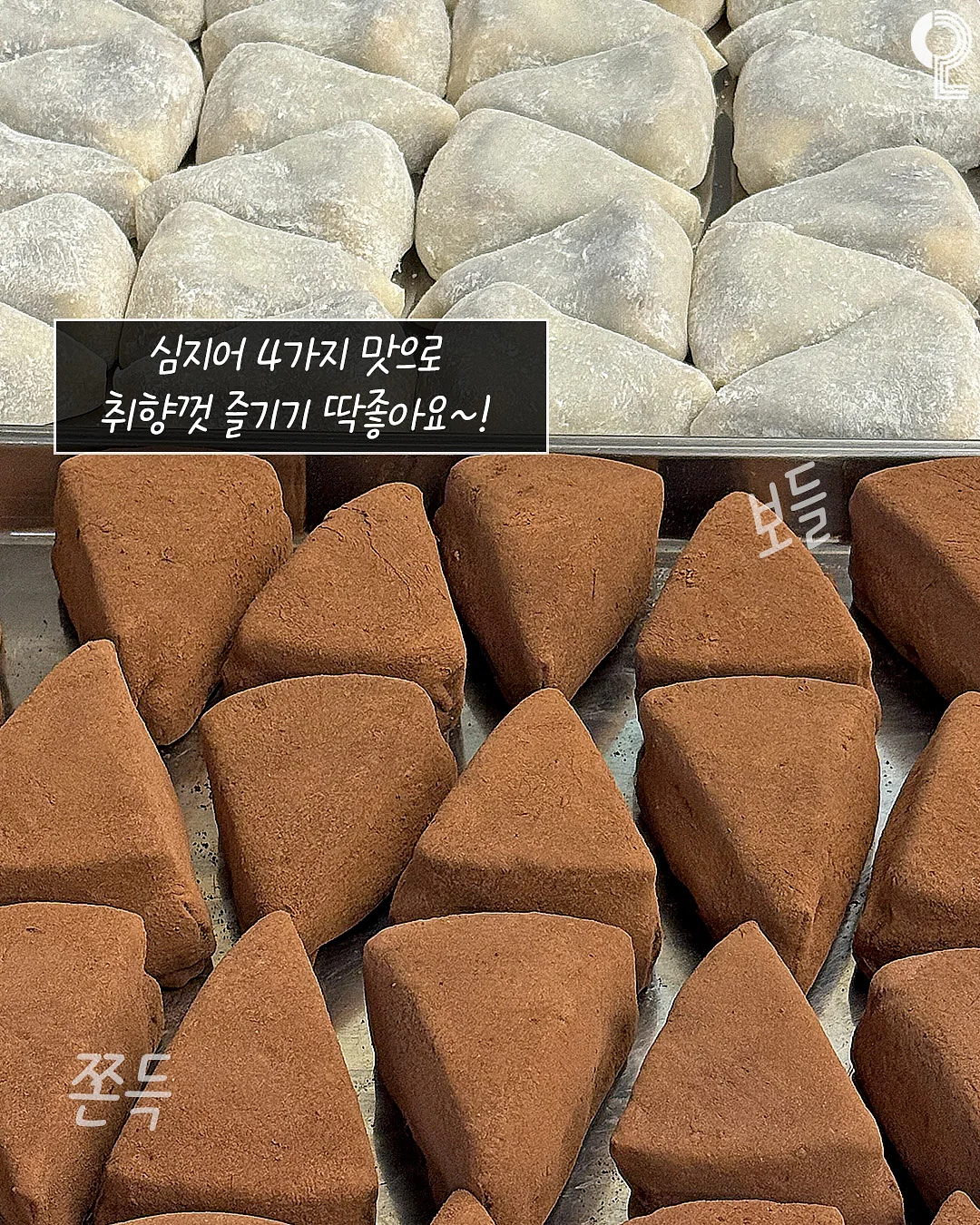숫자 그림 6