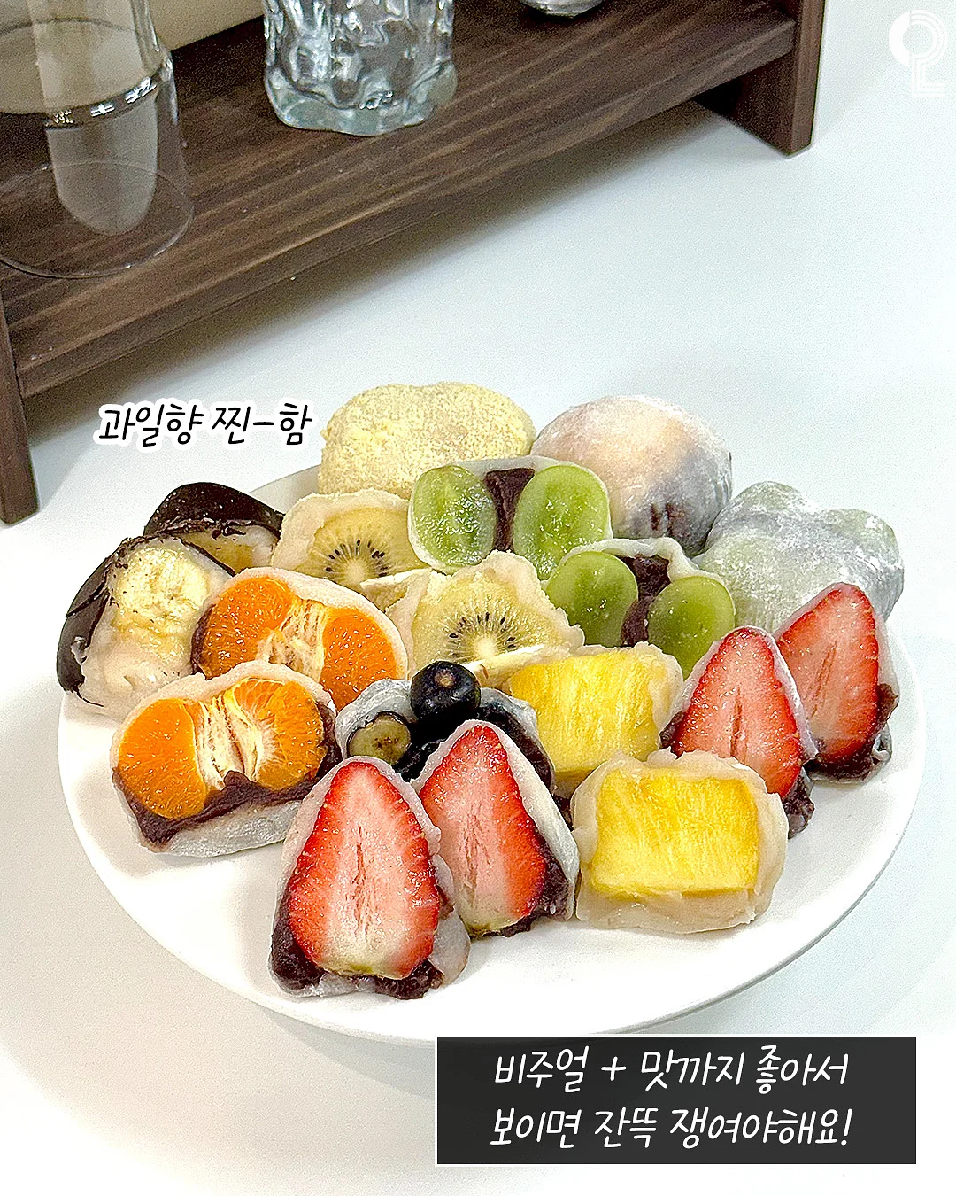 숫자 그림 8