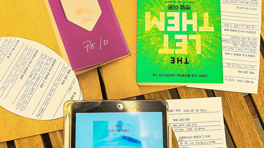 정밀 체형분석 & 1:1 개인레슨 3