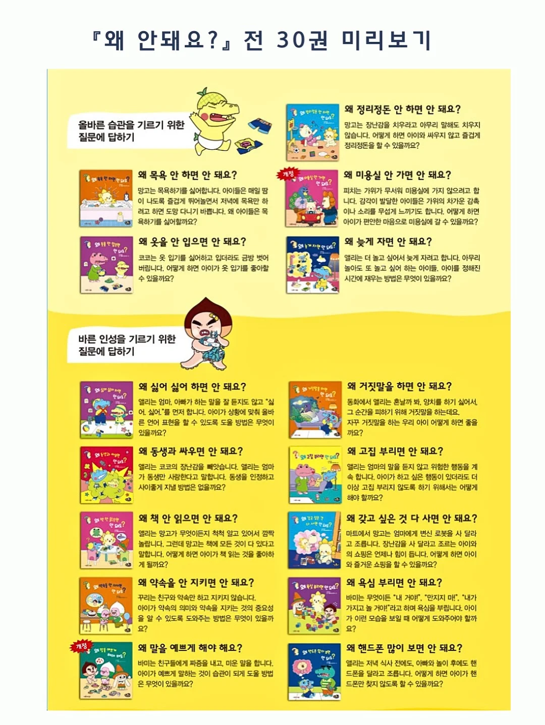 노란 자수 케이크와 답례품 머핀 케이크 4