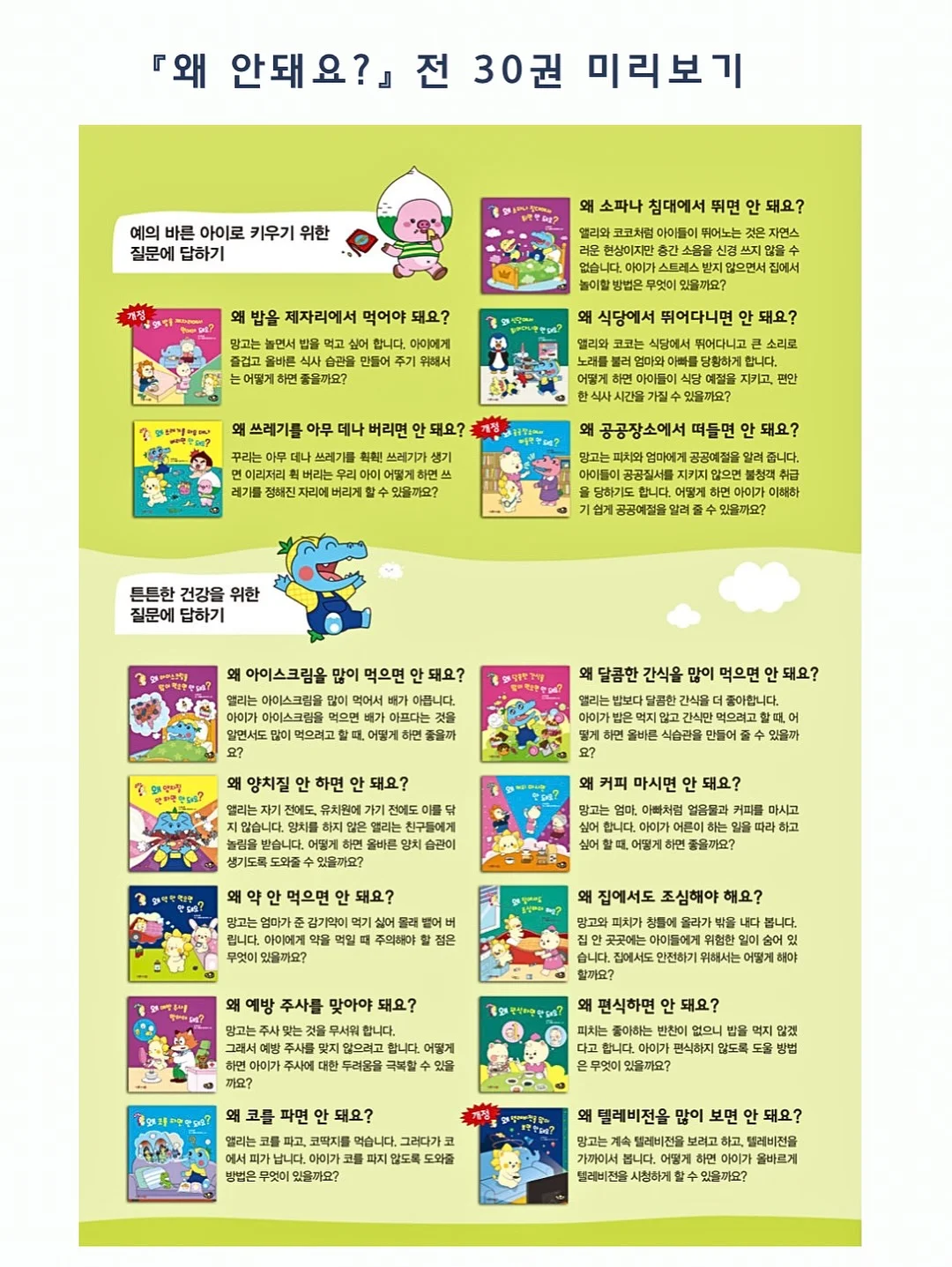 노란 자수 케이크와 답례품 머핀 케이크 5