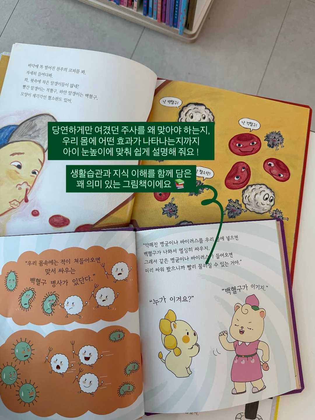 노란 자수 케이크와 답례품 머핀 케이크 7