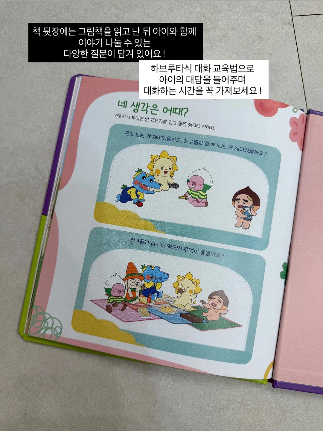 노란 자수 케이크와 답례품 머핀 케이크 10