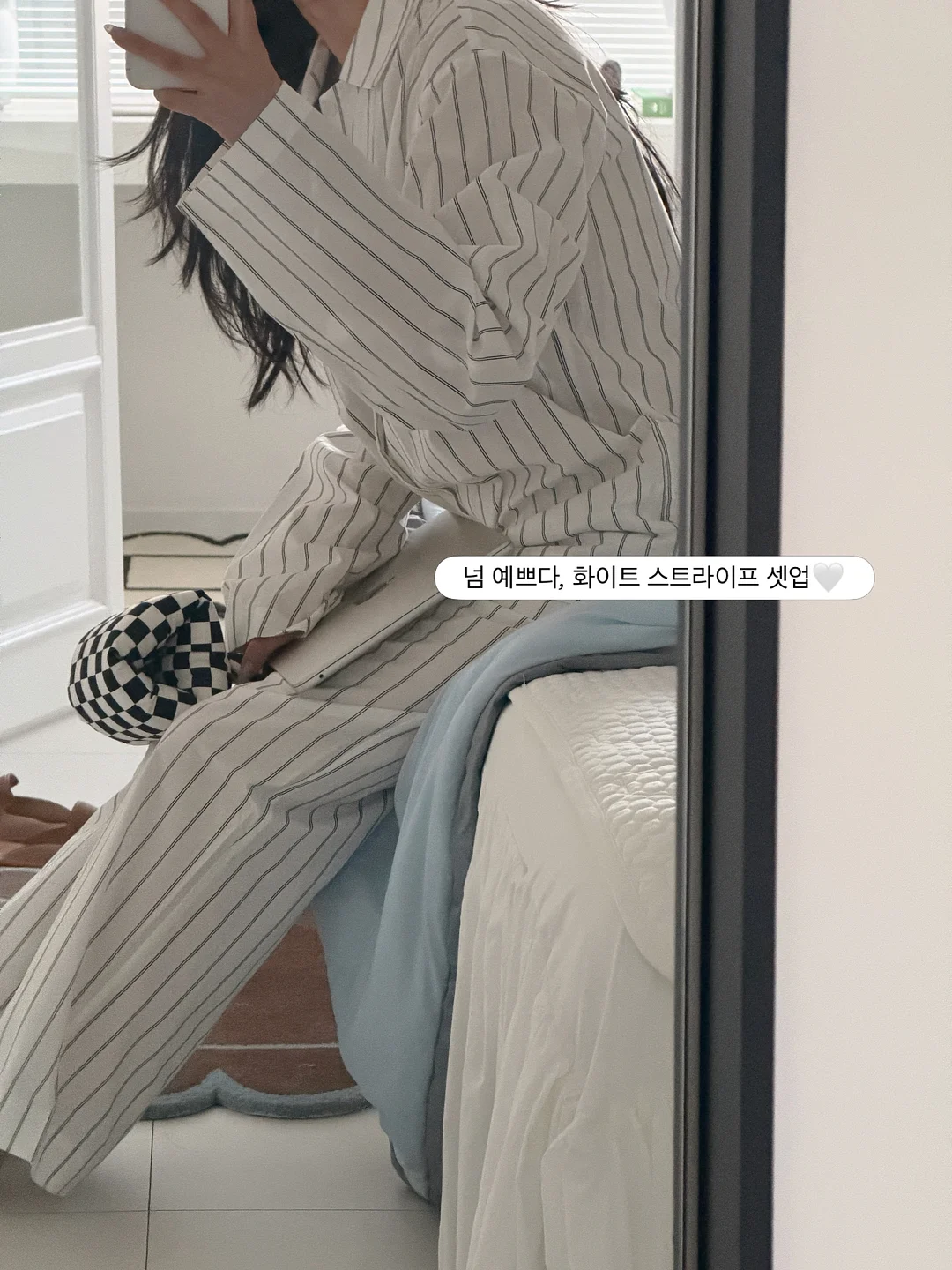 팍스트라 캐리어 1