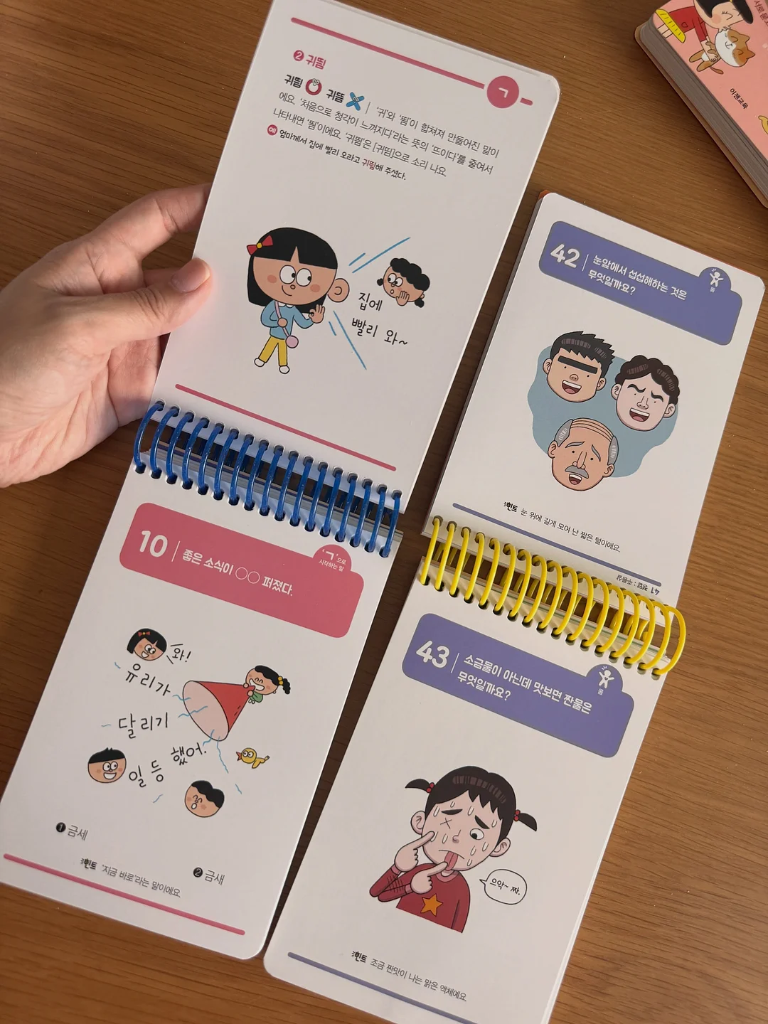부담없는 선물 14