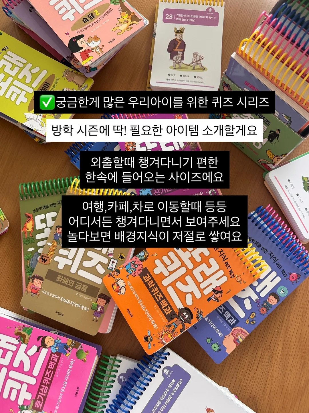 부담없는 선물 2