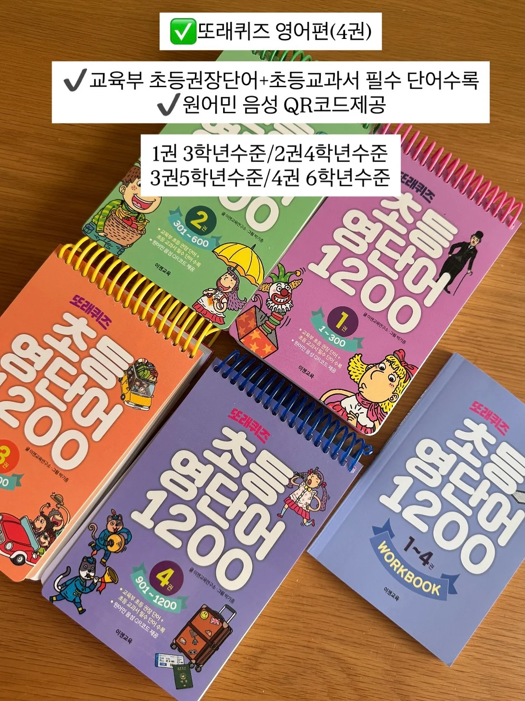 부담없는 선물 5
