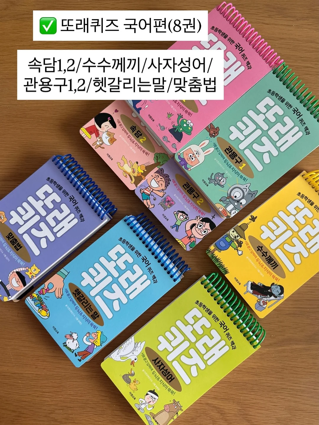 부담없는 선물 6