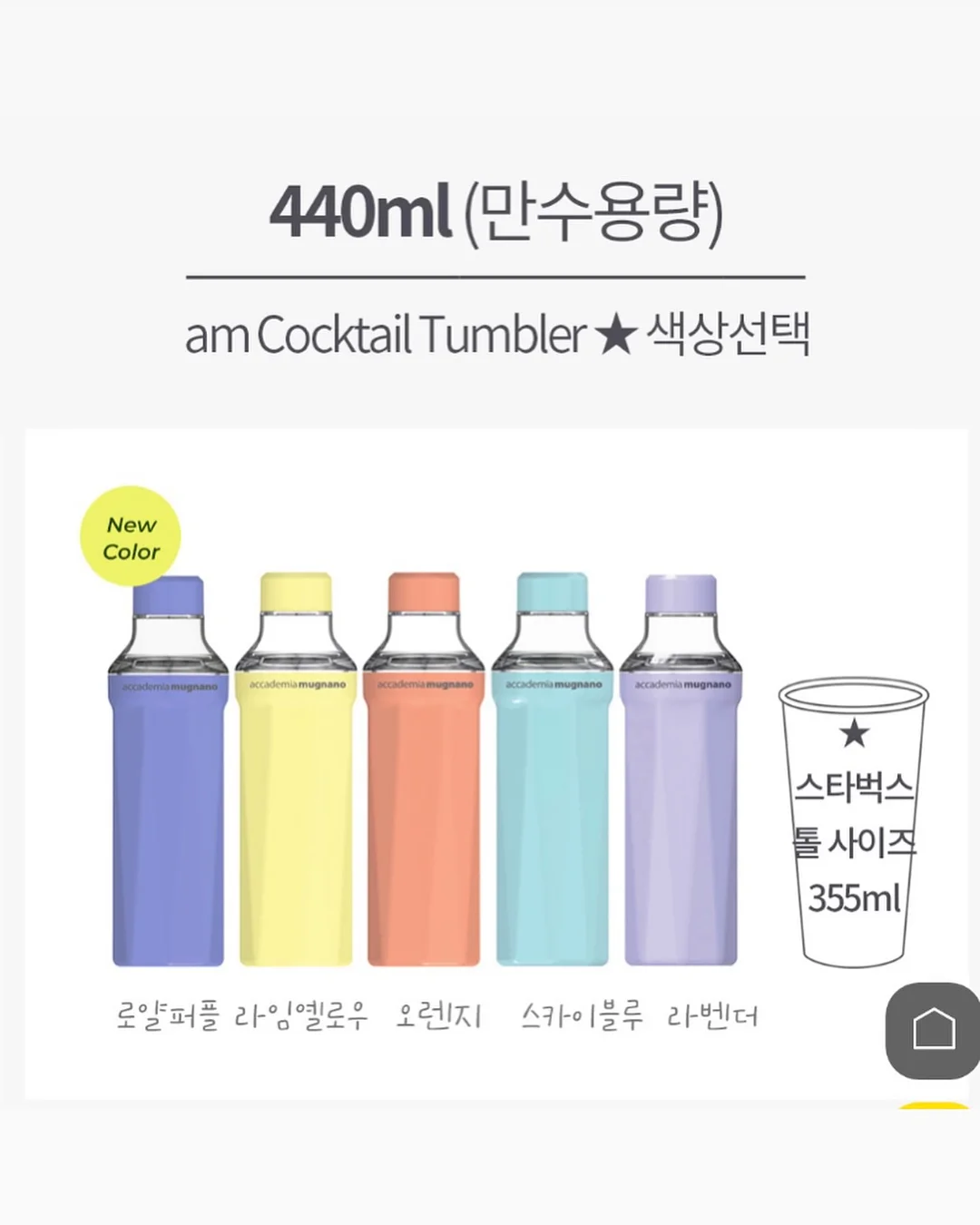 실리콘 방수 크로스백 13