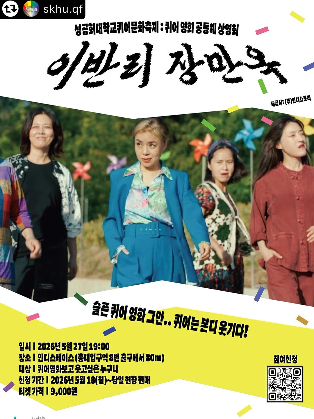 대구 레터링 케이크
