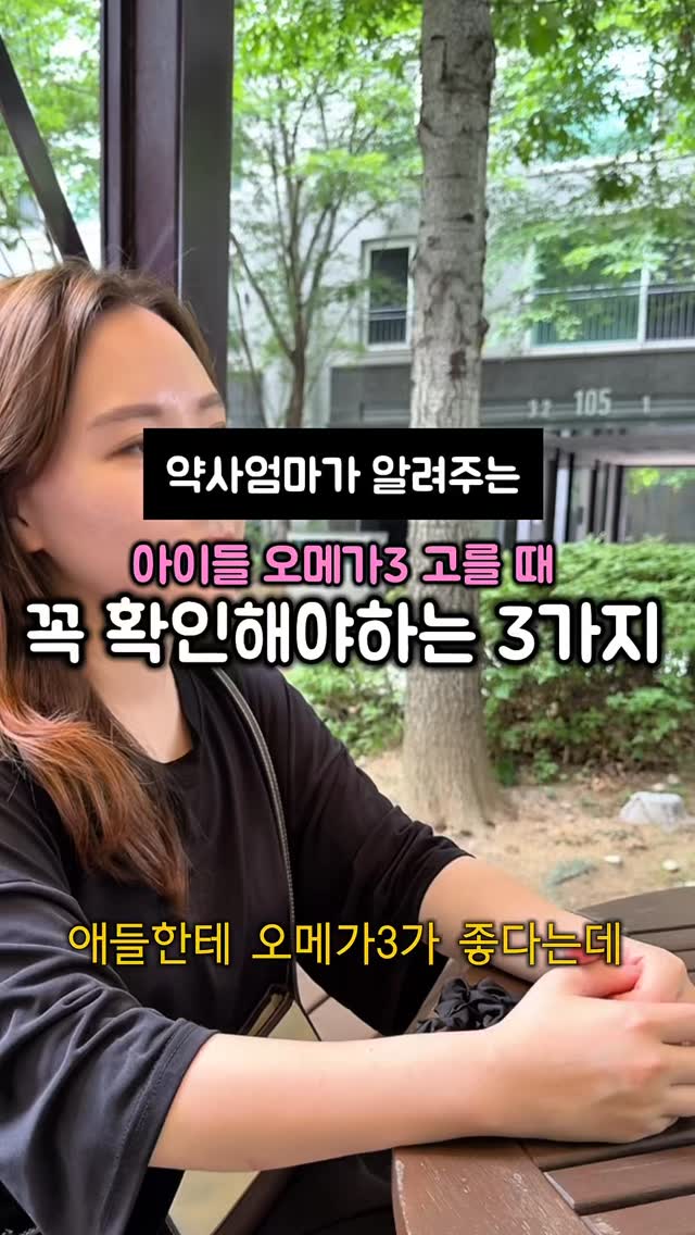 벨트백