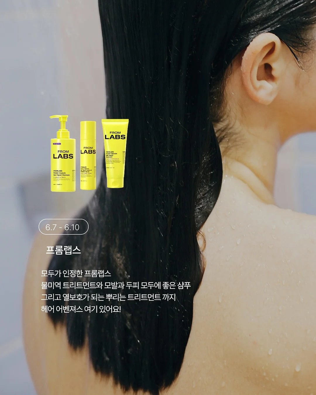 잘 구워 낸 여름들은 유행가가 되고 3