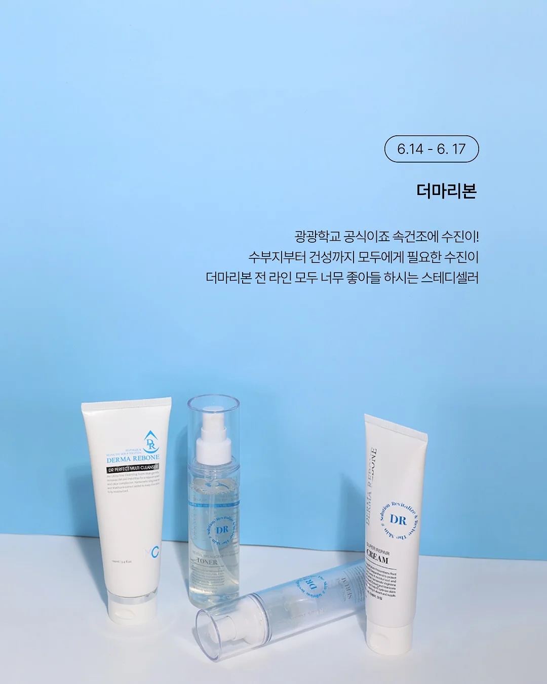 잘 구워 낸 여름들은 유행가가 되고 5
