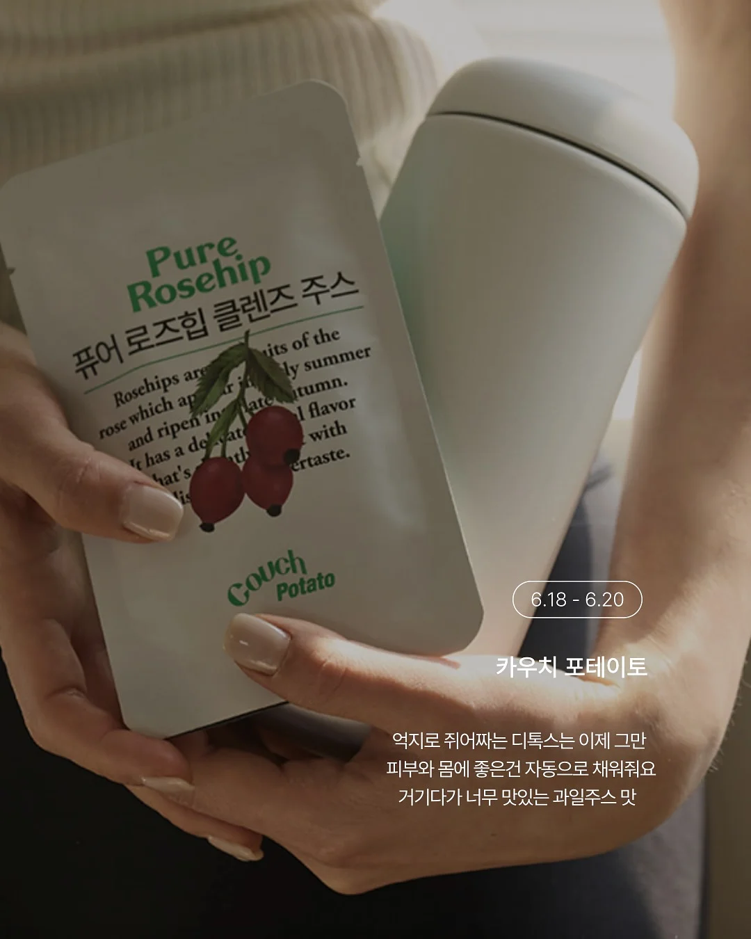 잘 구워 낸 여름들은 유행가가 되고 7