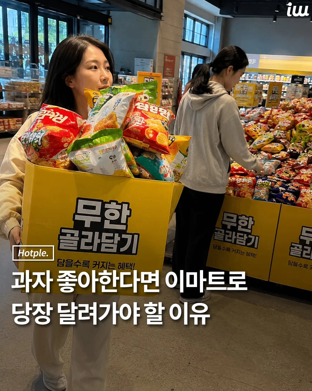 이동식 샤워기 1