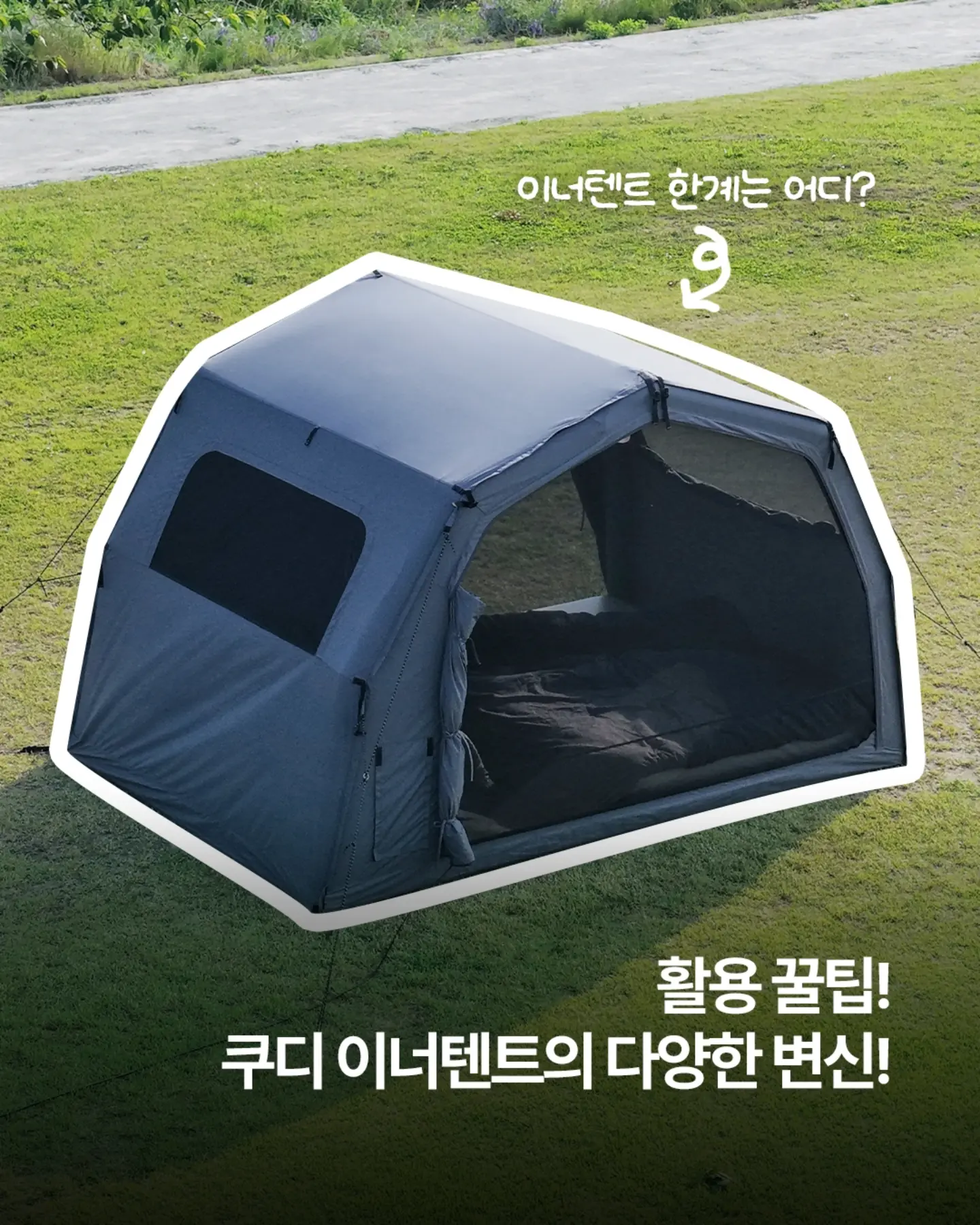 블루벨 당근케이크 1