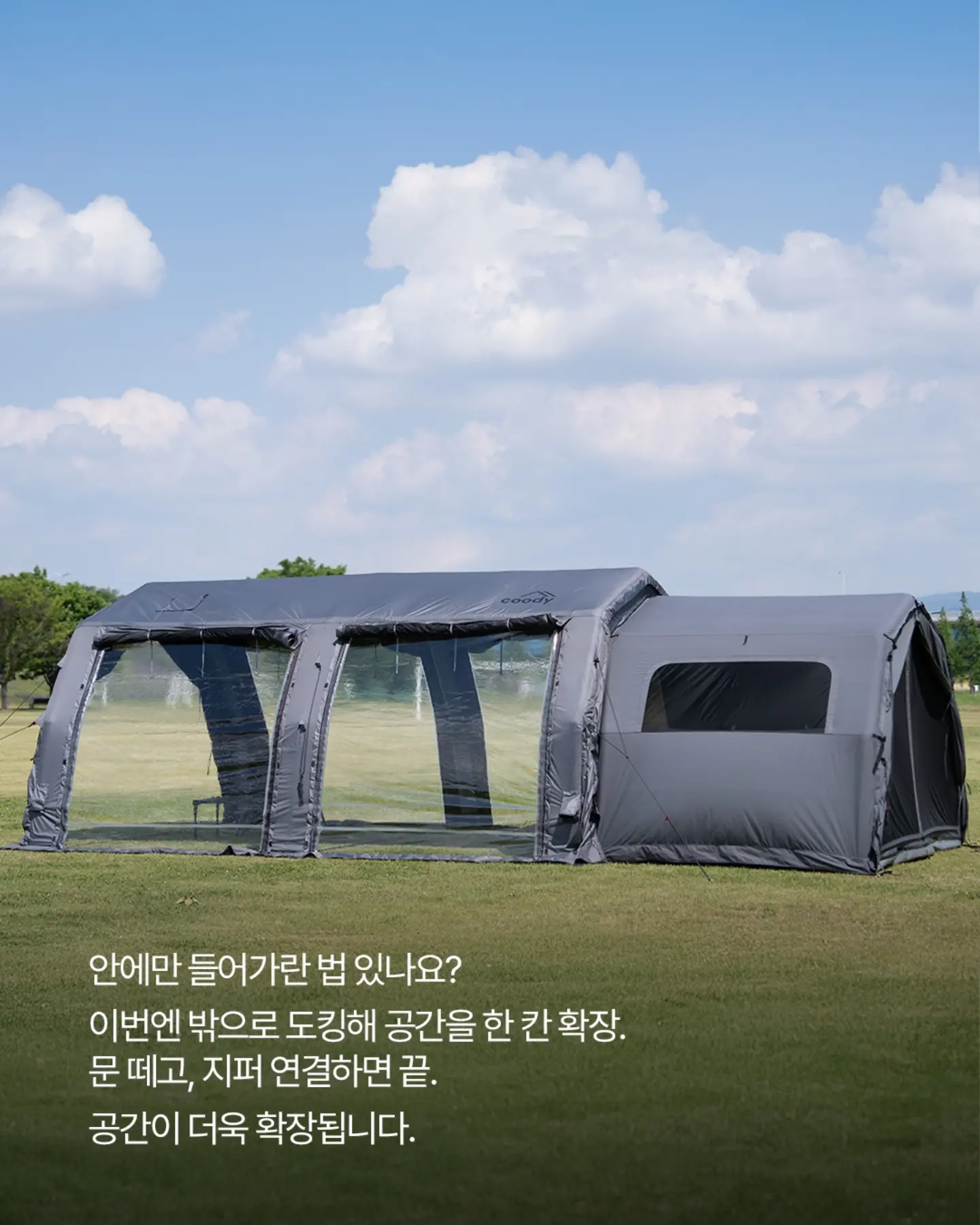 블루벨 당근케이크 4