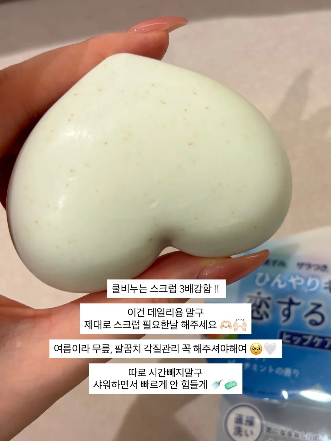 왁뿌 크림빵 3