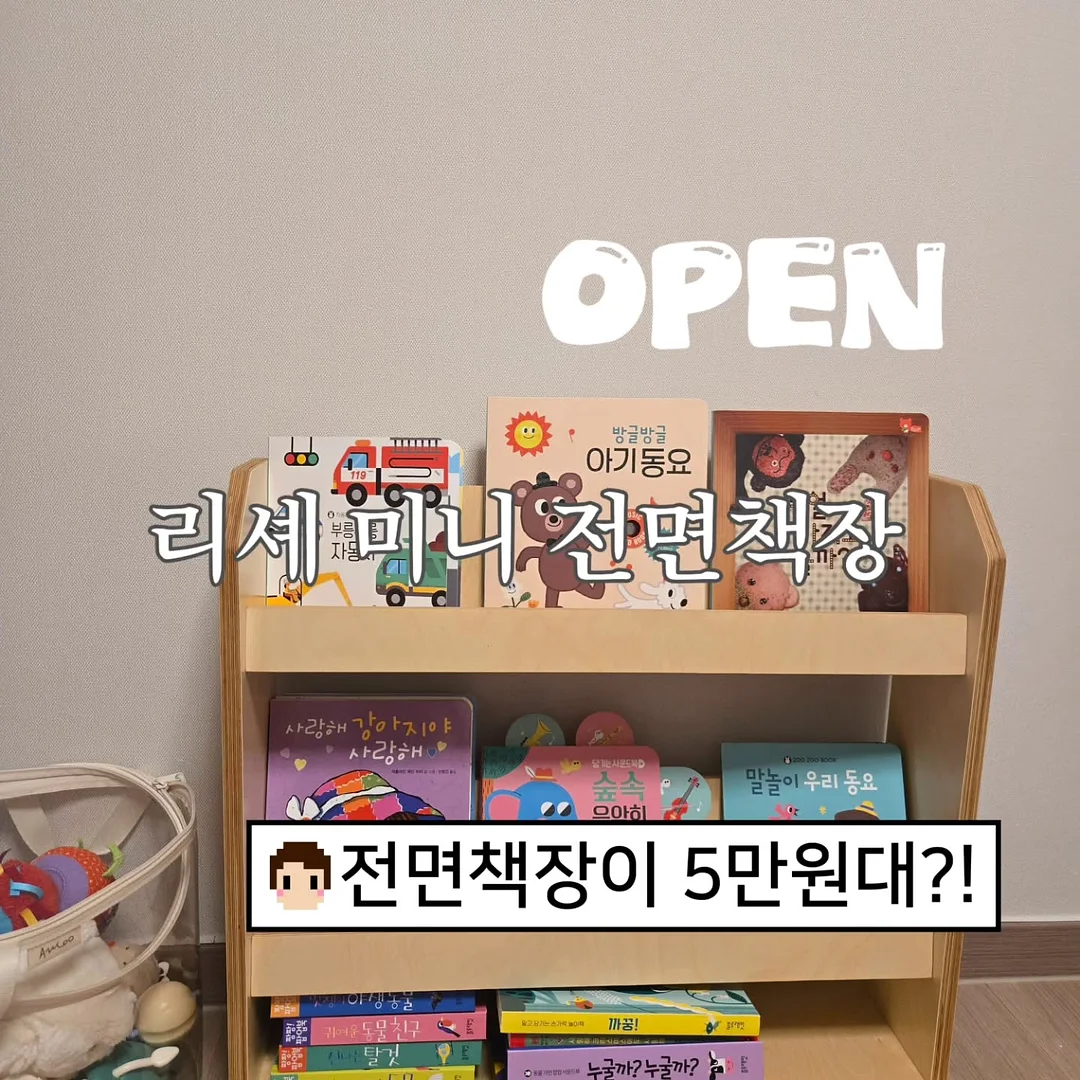 사각바구니 원데이클래스 1