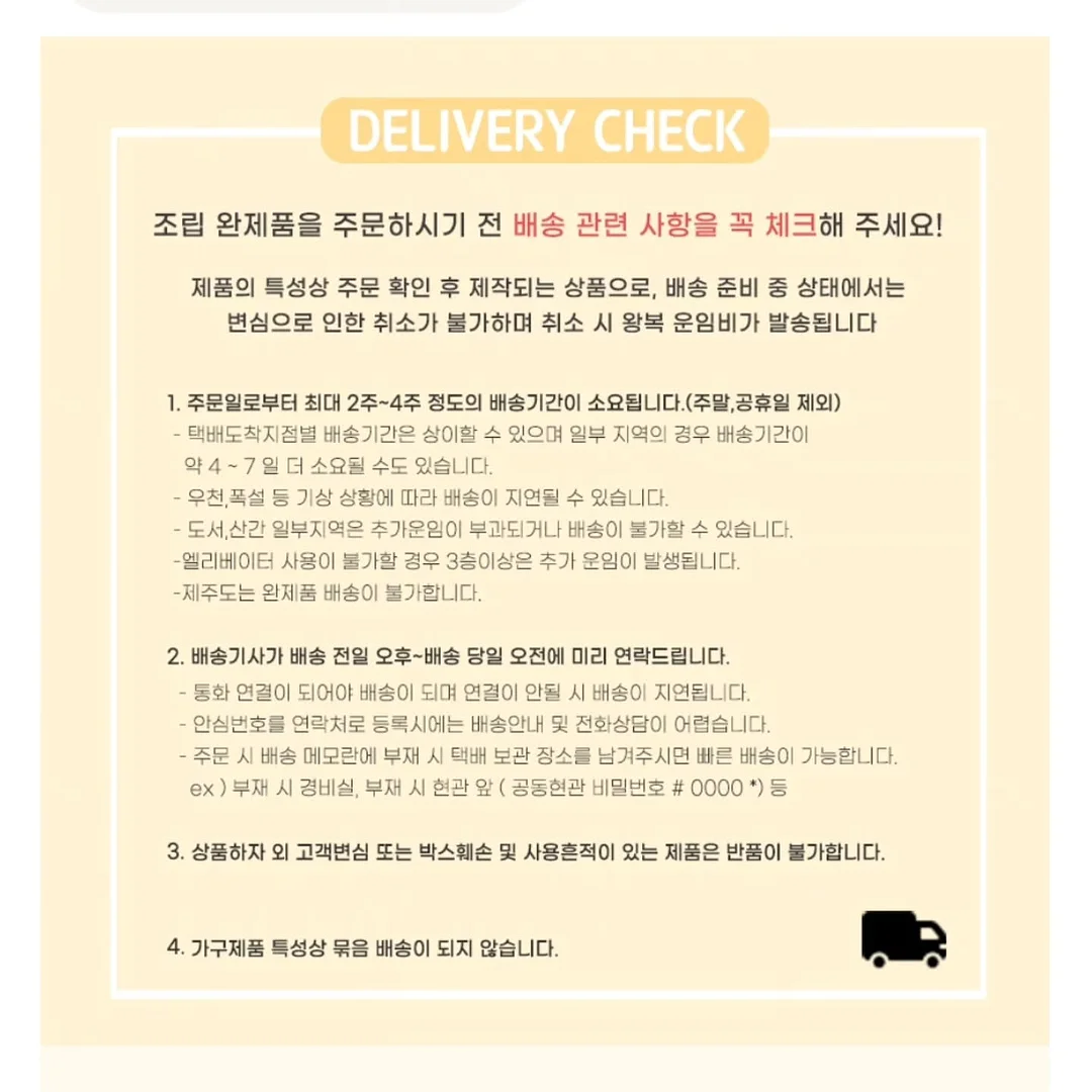 사각바구니 원데이클래스 11