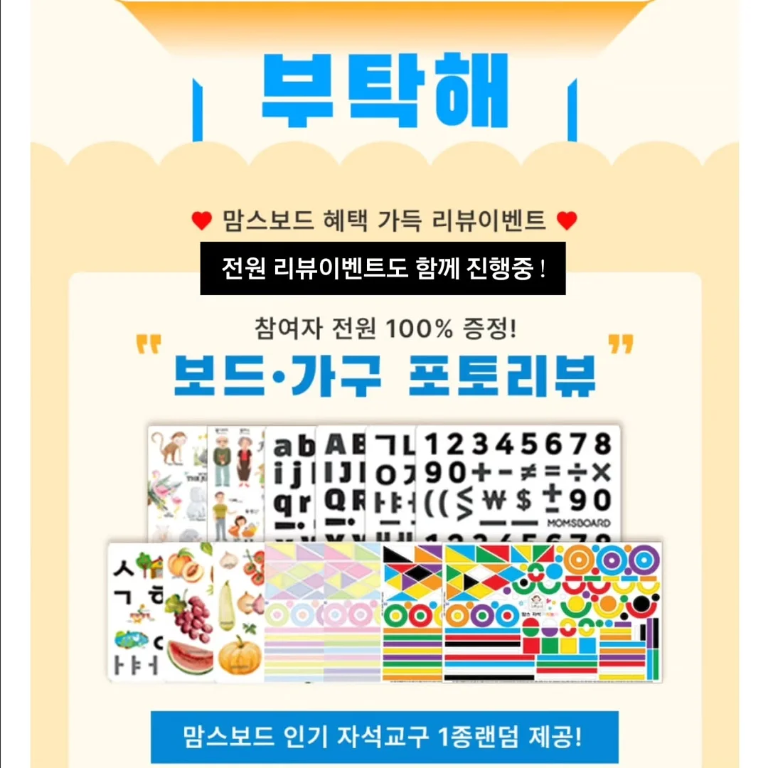 사각바구니 원데이클래스 12