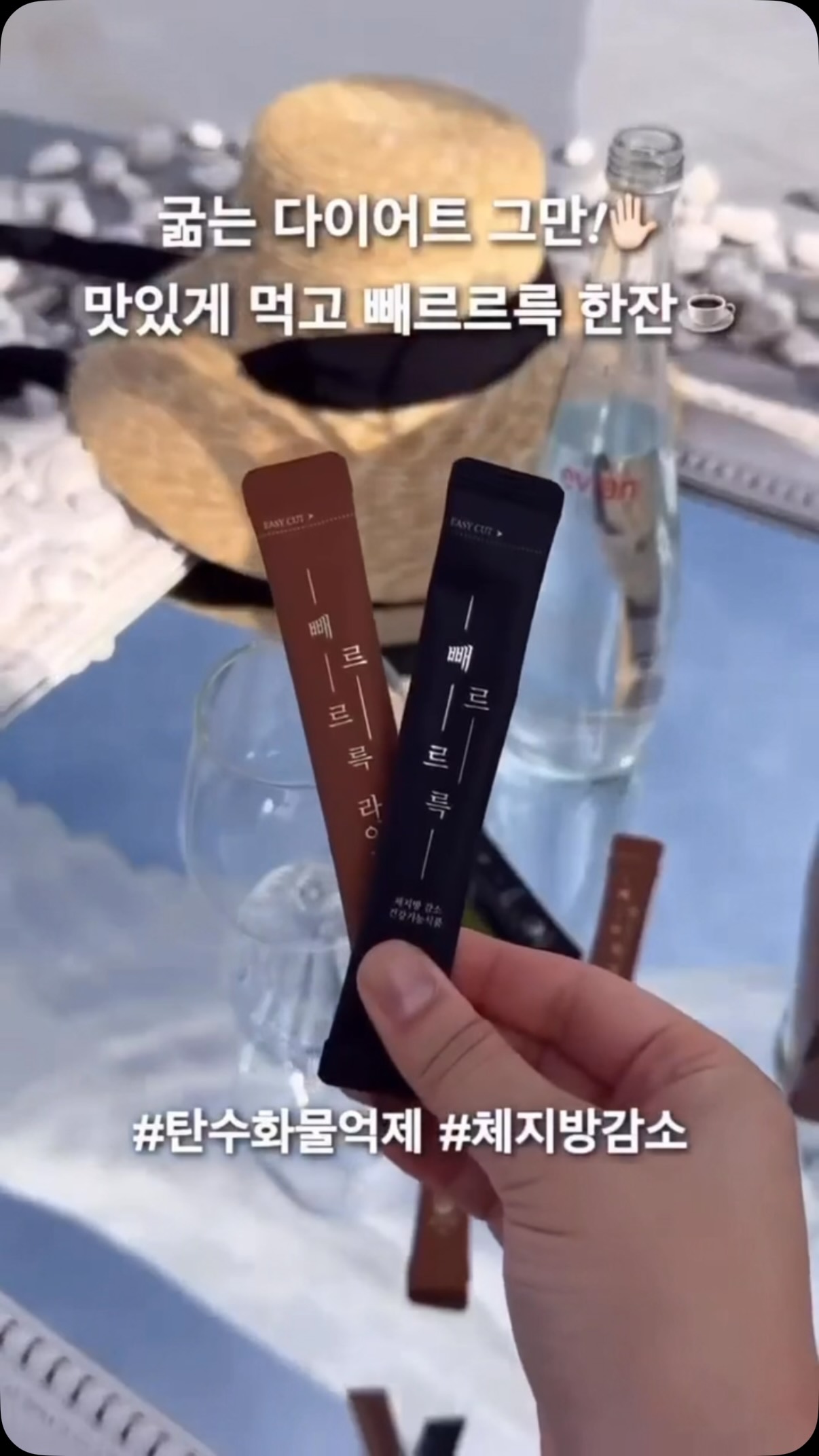 인디고7 본품