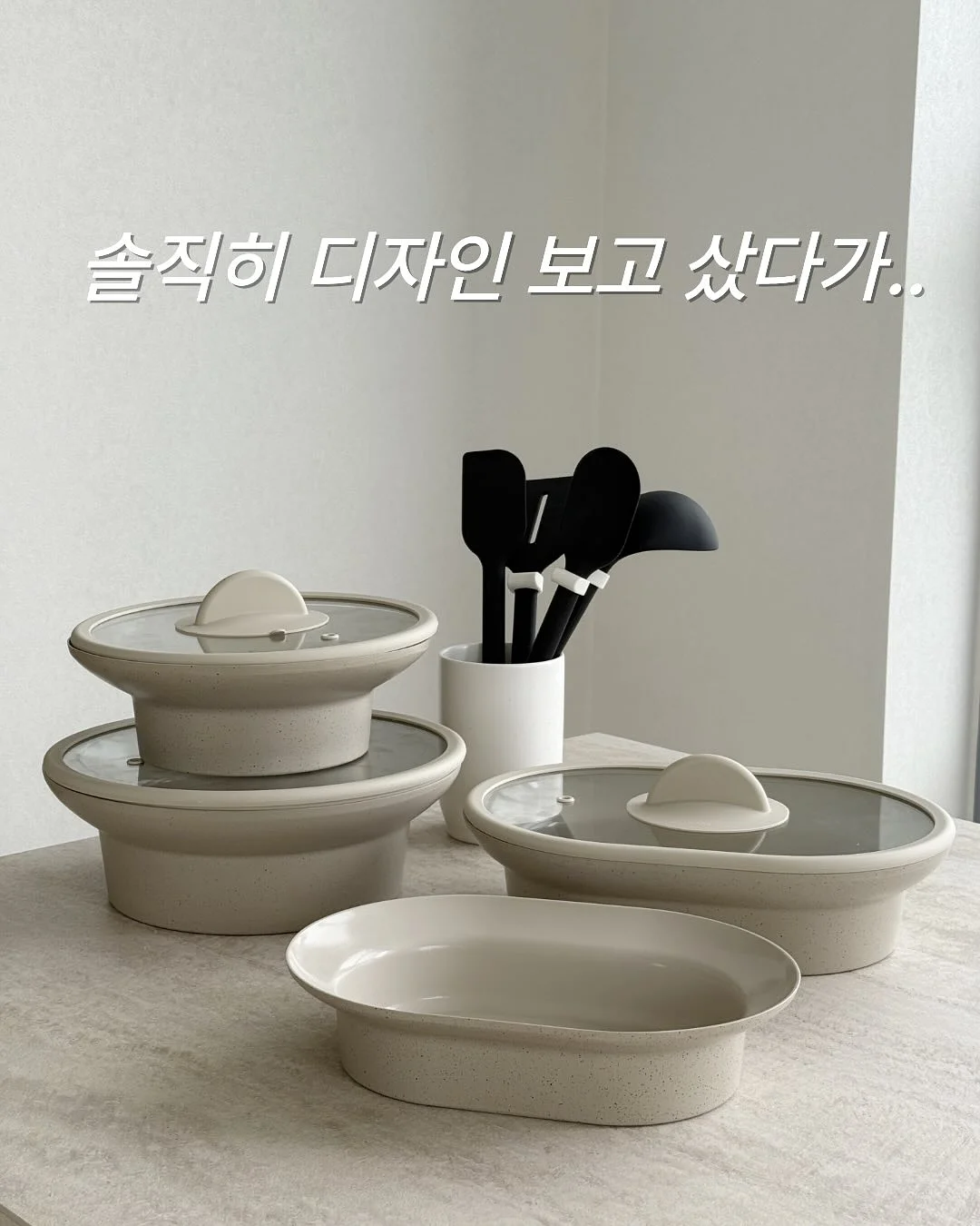 바르는 섬유 벽지 1