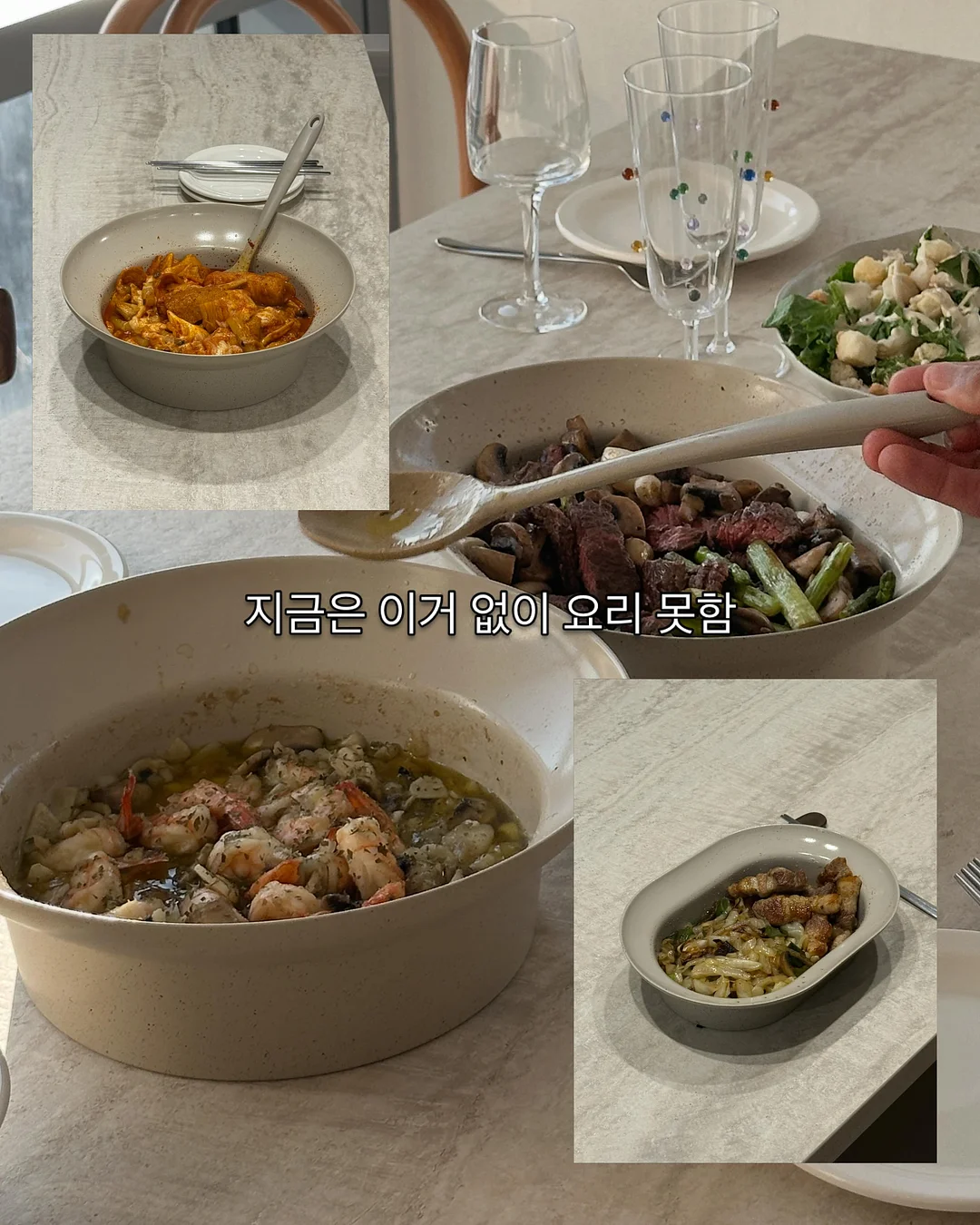 바르는 섬유 벽지 2