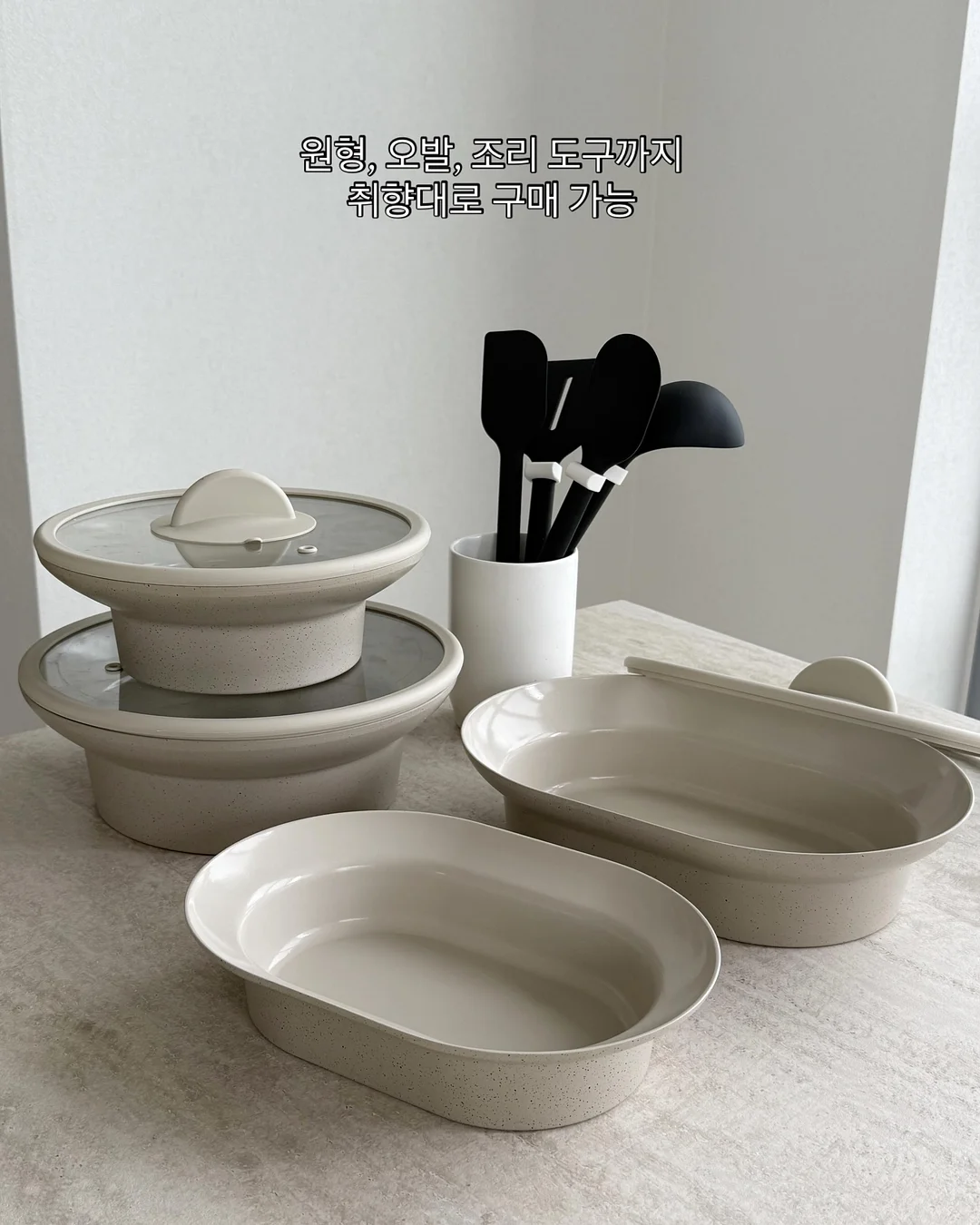 바르는 섬유 벽지 4
