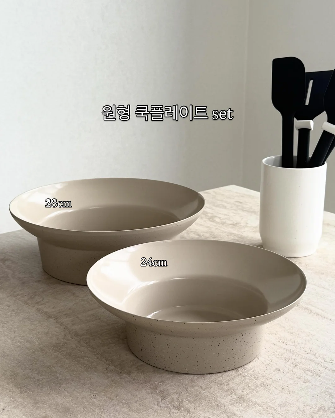 바르는 섬유 벽지 7