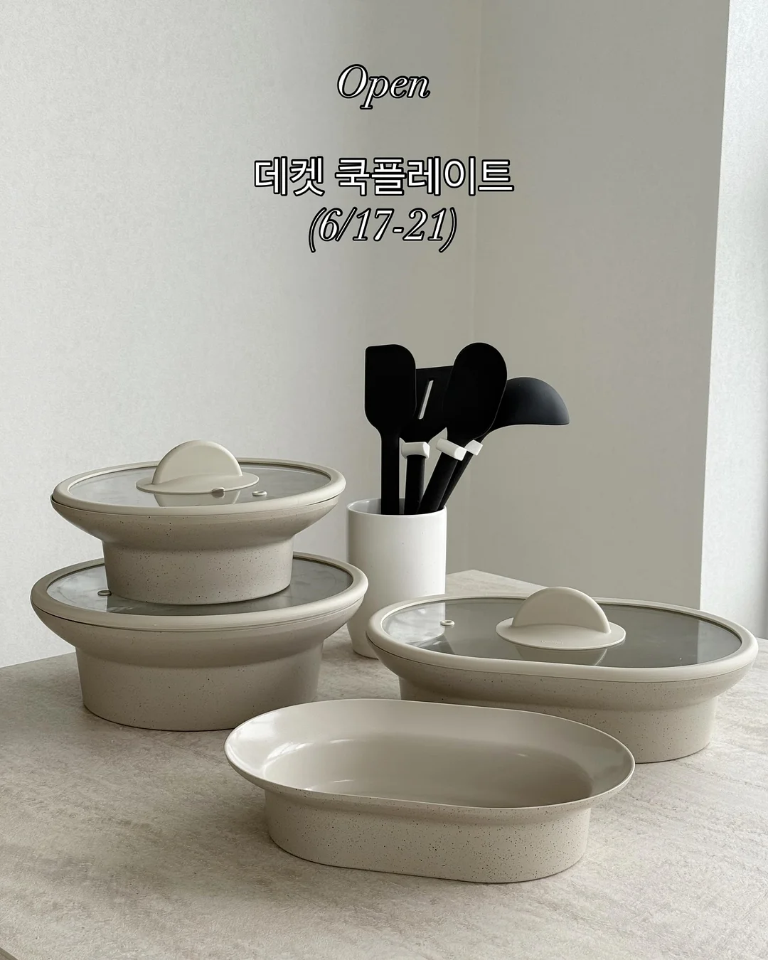 바르는 섬유 벽지 9