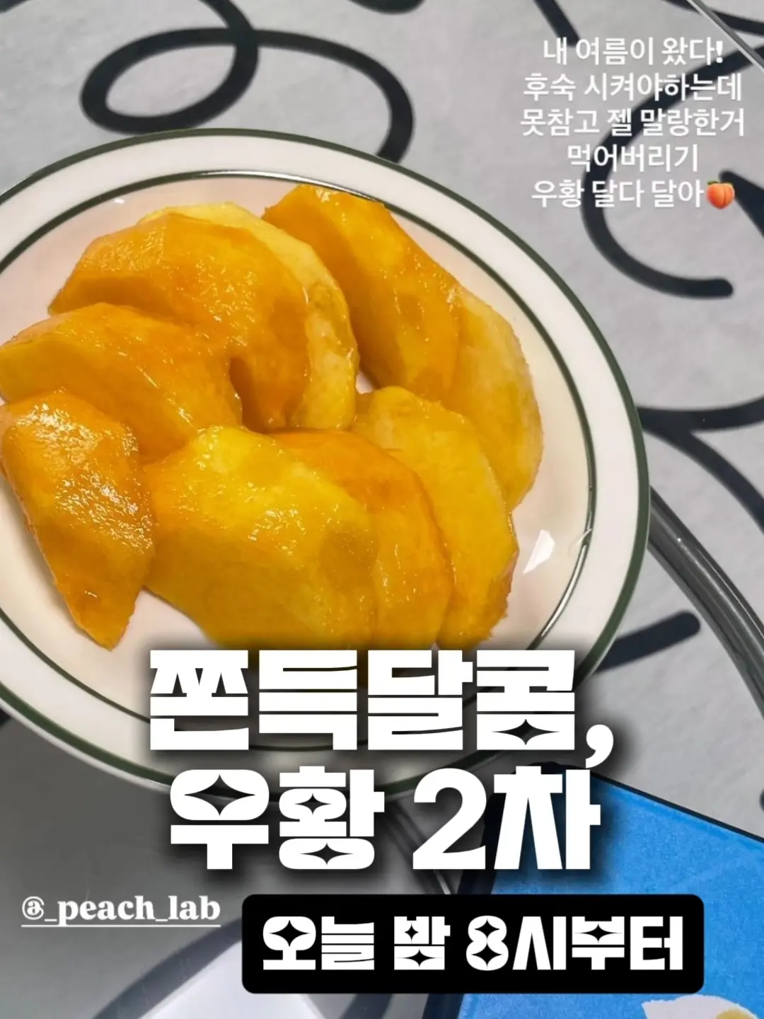 면 맨투맨