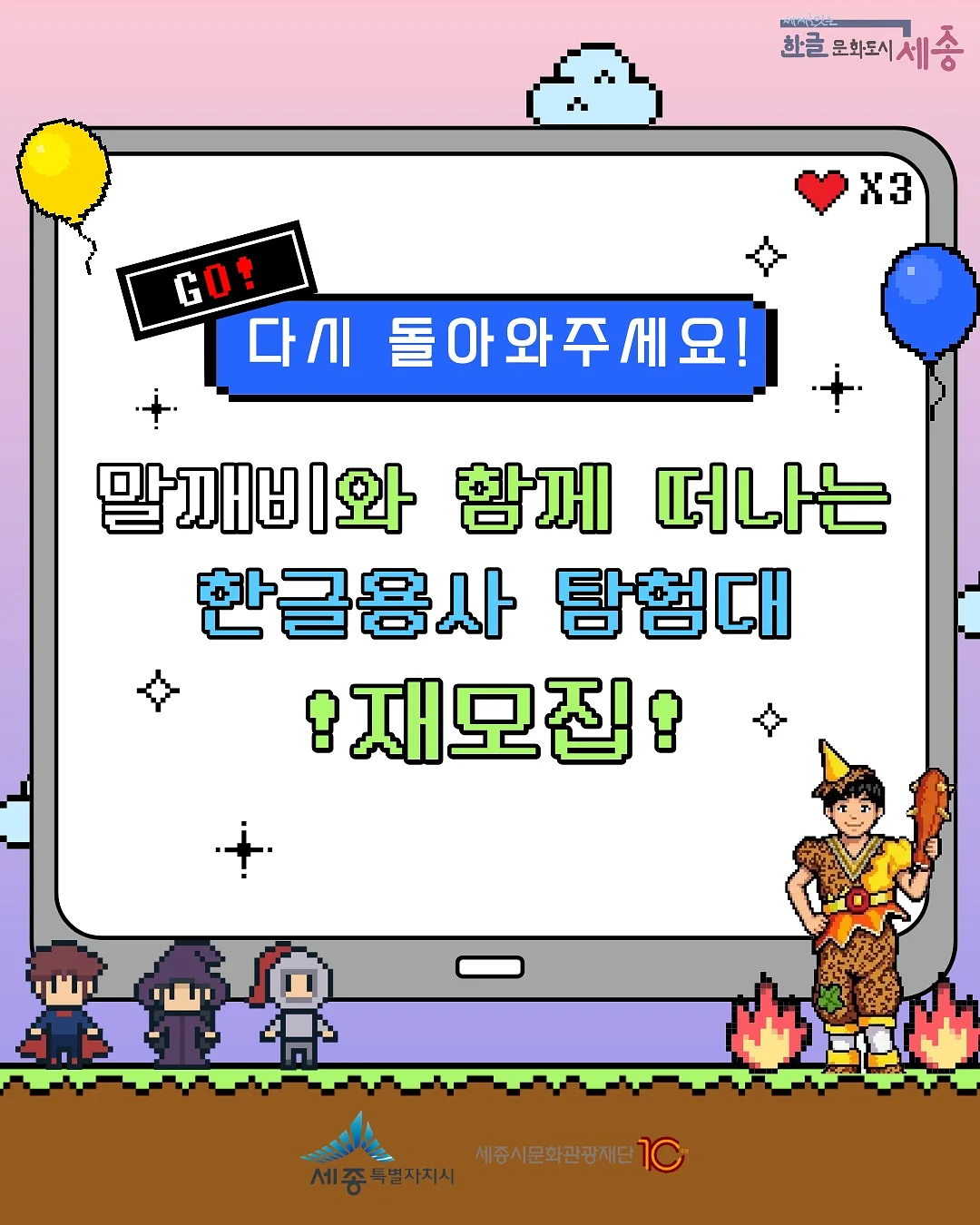 반팔 1
