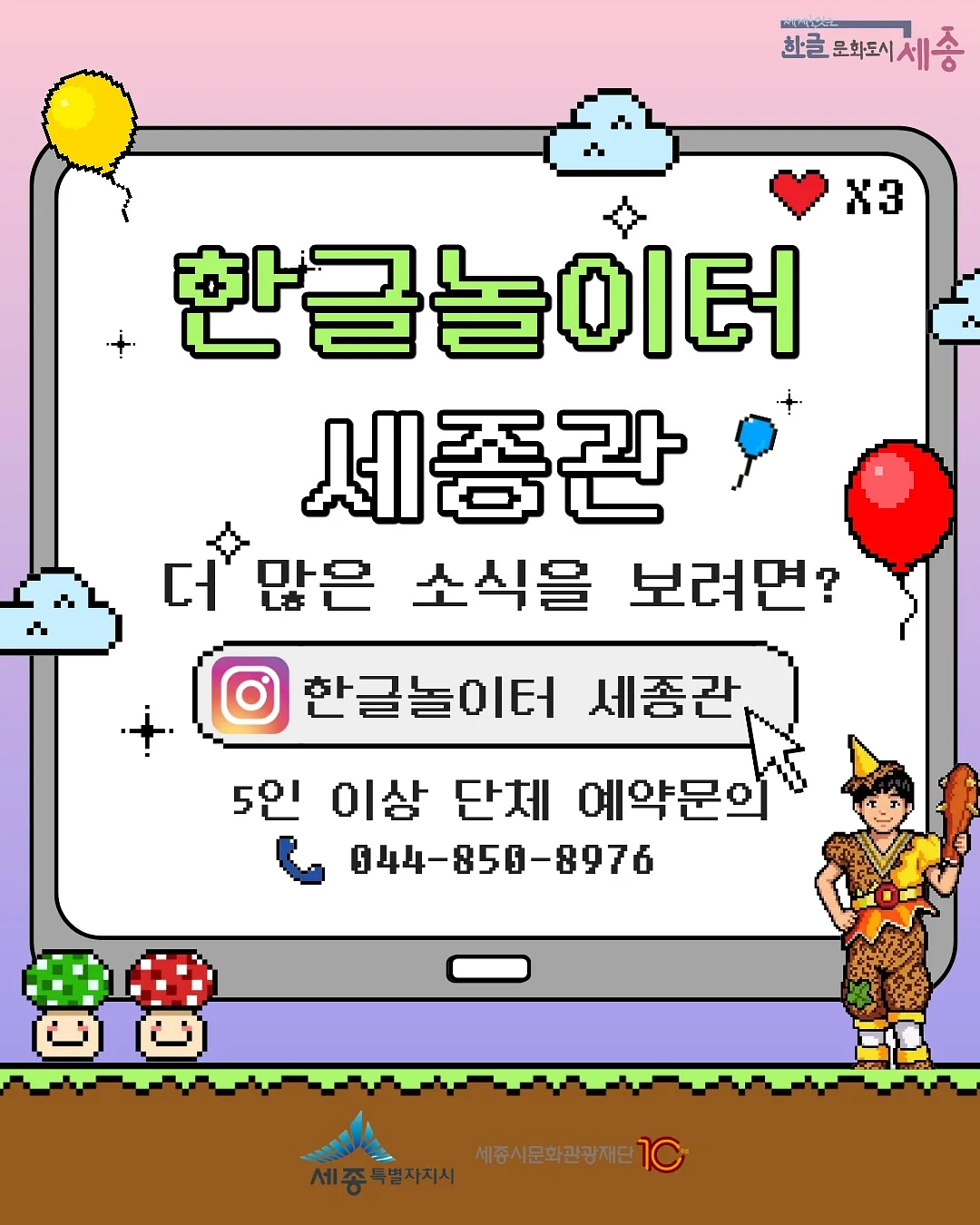 반팔 4