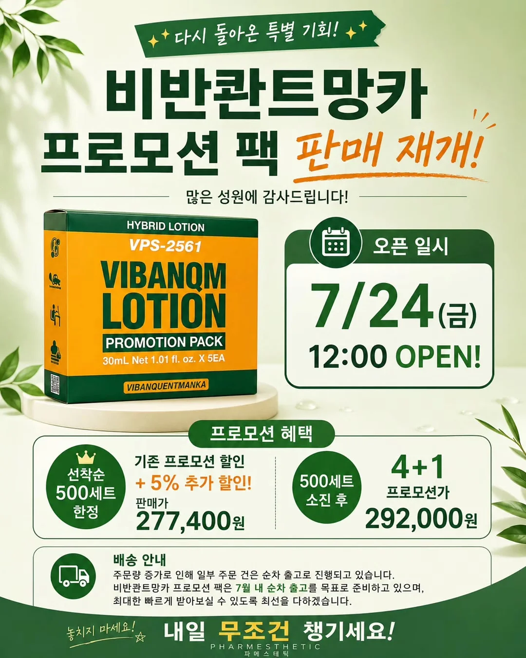 시흥누아디저트 1
